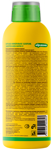 

Удобрение для овощей Агрикола Аква универсальное Арт. 04-102 400 мл