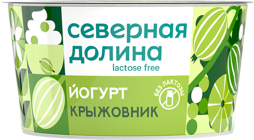

Йогурт безлактозный Северная Долина Крыжовник 2.8% 130 г