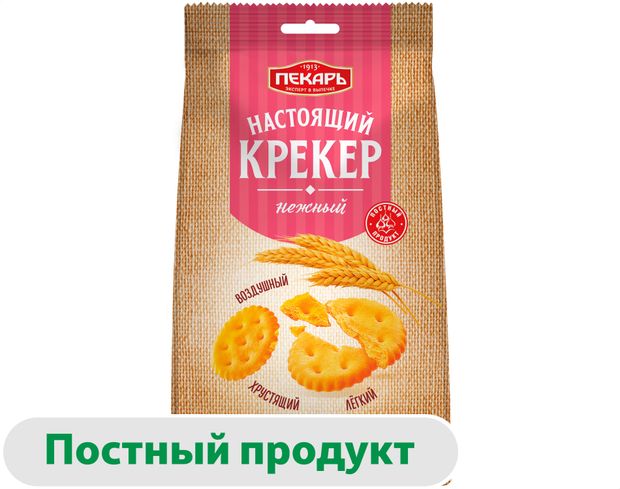 

Крекер Пекарь Нежный 220 г