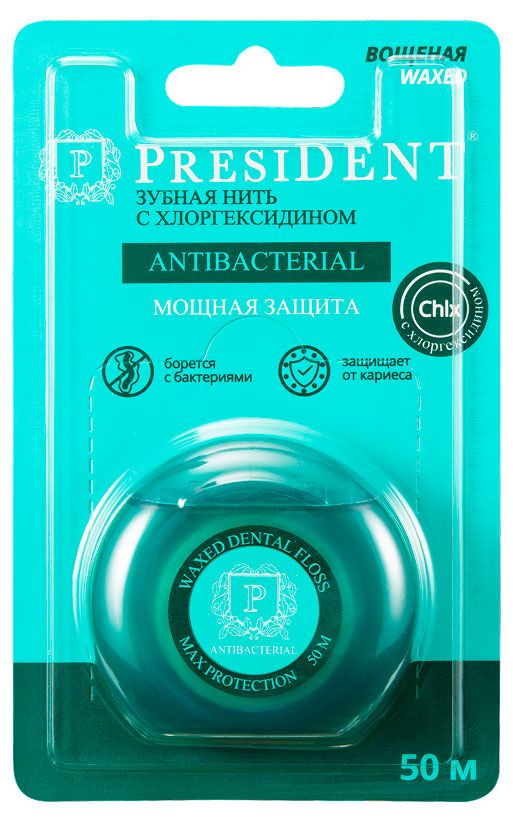 

Межзубный флосс President Antibacterial с хлоргексидином вощеный 50 м