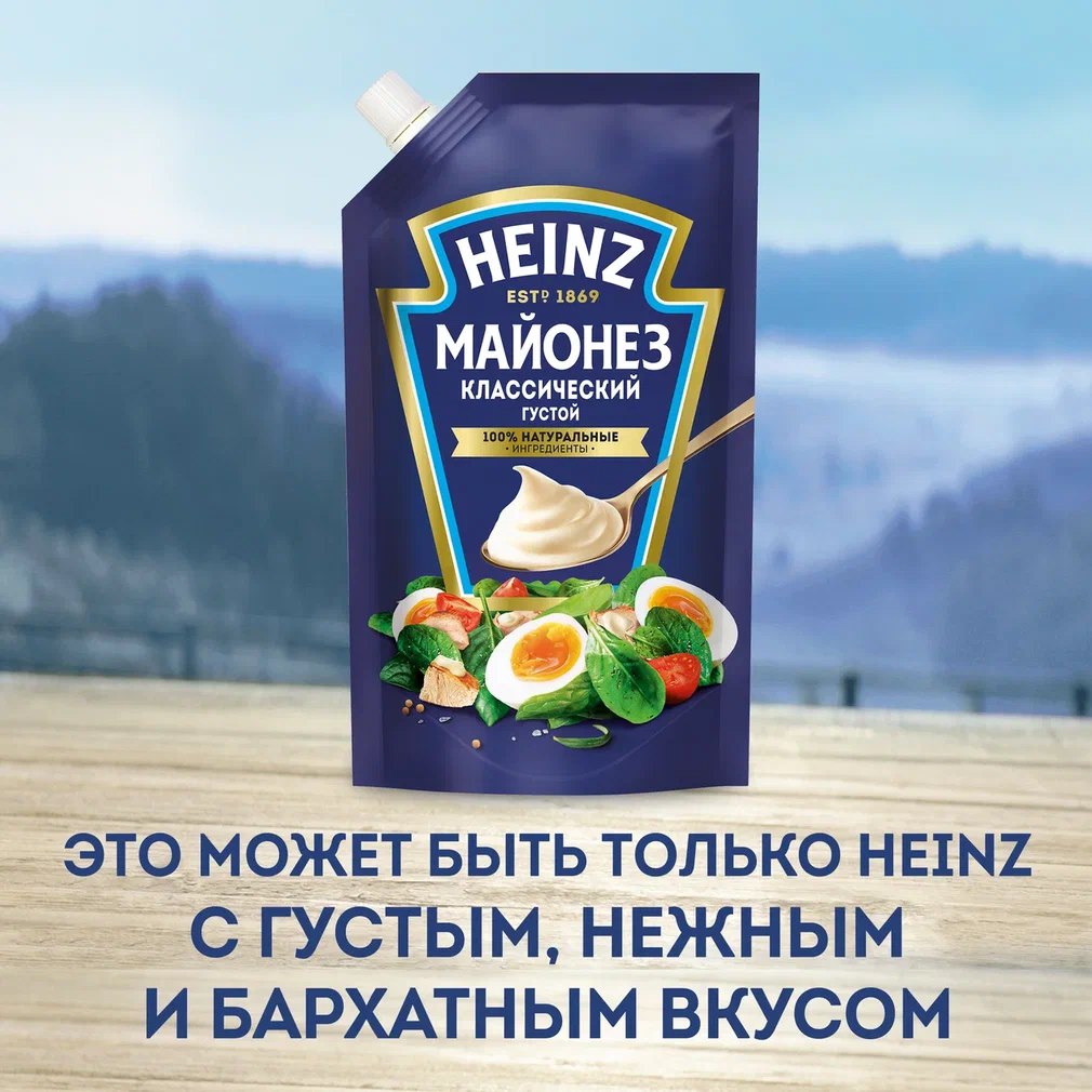 

Майонез Heinz классический густой 67% 300 г