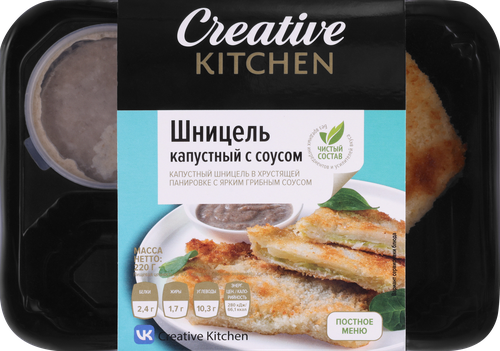 

Шницель Creative Kitchen капустный с грибным соусом 220 г