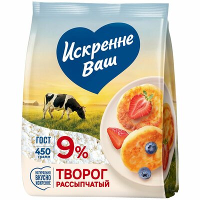 Творог Искренне Ваш рассыпчатый 9% 450г