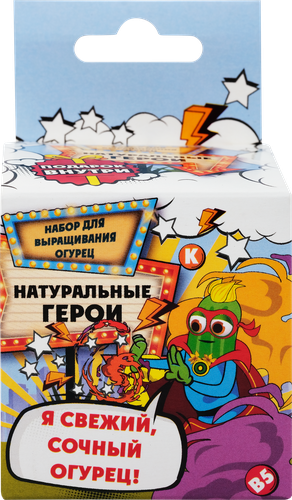 

Набор для выращивания Натуральные герои Огурец 10 г