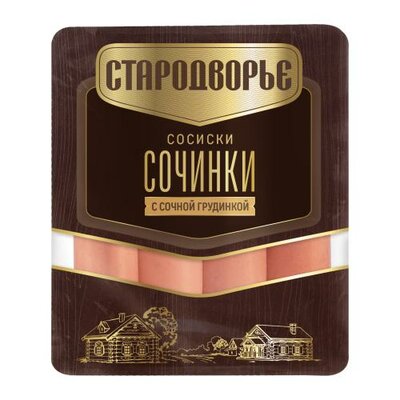Сосиски Стародворье Сочинки с сочной грудинкой 700 г