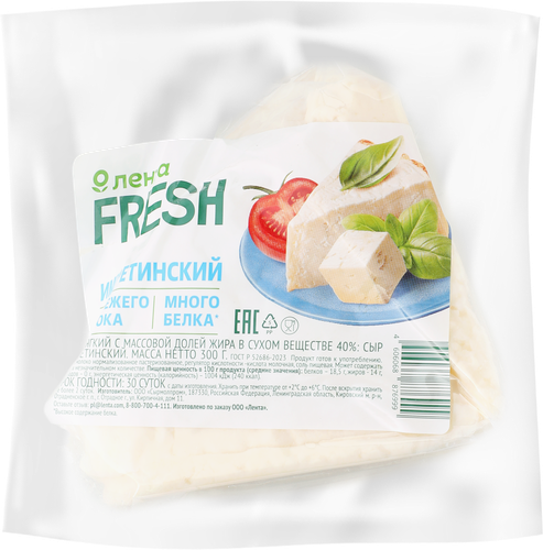 

Сыр Лента Fresh Имеретинский 40% без змж 300 г