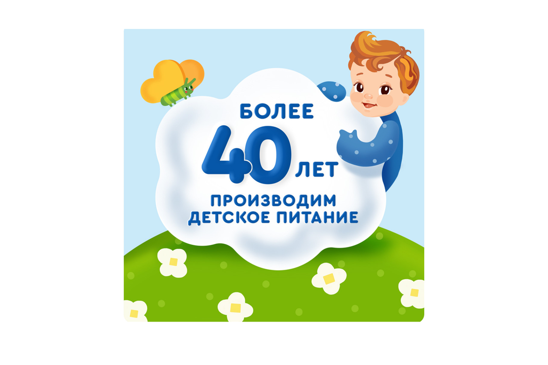 

Сок детский Агуша яблочный с 4 месяцев 200 мл