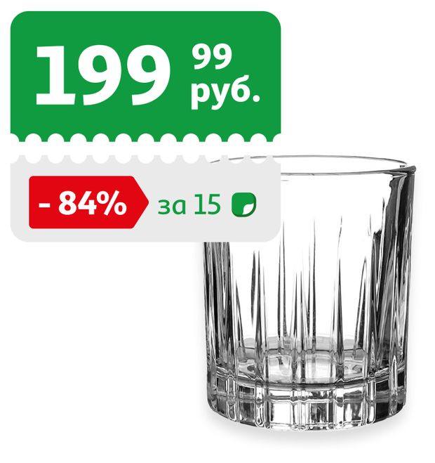 

Набор стопок RCR Timeless 80 мл х 2 шт.