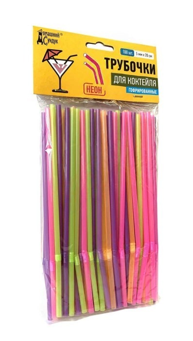 

Трубочки Домашний сундук для коктейля неоновые гофрированные 100 шт