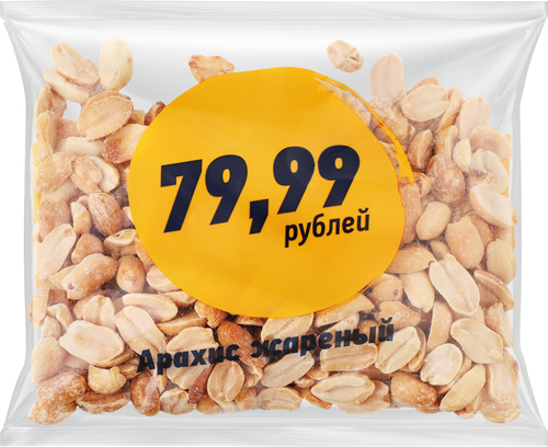 

Арахис жареный, 100г