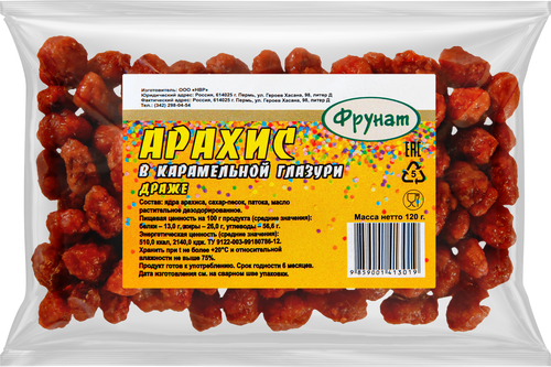 

Арахис Фрунат драже в карамельной глазури, 120г