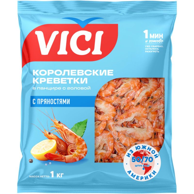 

Креветки королевские Vici Приорити 50/70 варёно-мороженые в панцире 1 кг упаковка в ассортименте