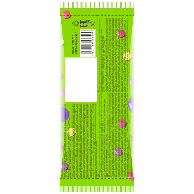 

Эскимо Челны Холод с шариками молочное в малиновой глазури 60 г