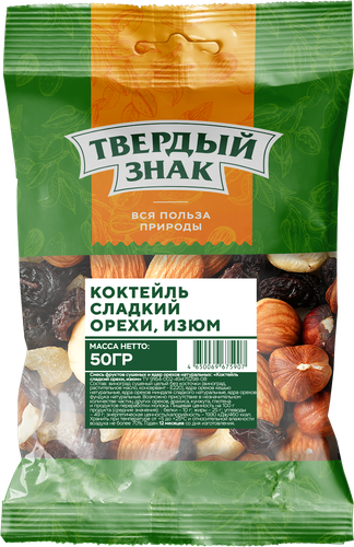 

Коктейль сладкий Твердый знак орехи изюм 50 г