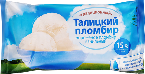 

Мороженое сливочное Талицкий пломбир ванильный 15% 200 г
