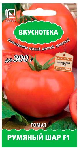 

Семена Поиск Томат Румяный шар F1 1 г