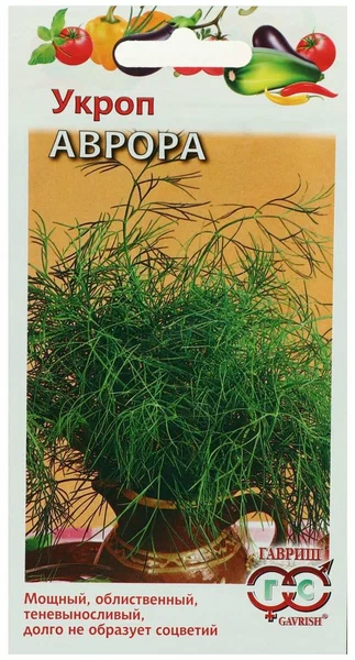 

Семена Гавриш Укроп Аврора 3 г