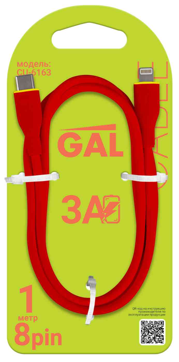 

Кабель для зарядки и передачи данных Gal Type-С-8 pin 3А 1 м 1 шт. цвет в ассортименте