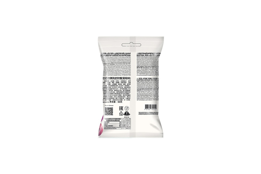 

Мармелад Jelly Boy Красный виноград жевательный 66 г