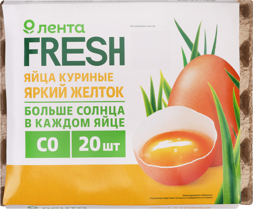 

Яйцо куриное Лента Fresh СО Яркий желток 20 шт