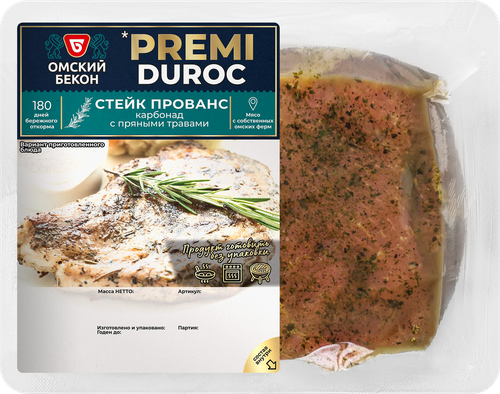 

Стейк Омский Бекон Прованс карбонад с пряными травами охлажденный 350 г