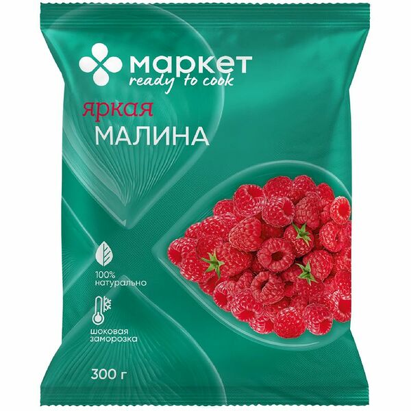 Малина быстрозамороженная Маркет 300 г