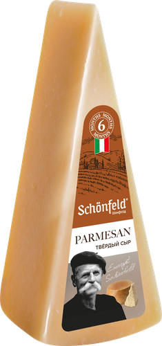 

Сыр Schonfeld Пармезан 6 месяцев 40% вес