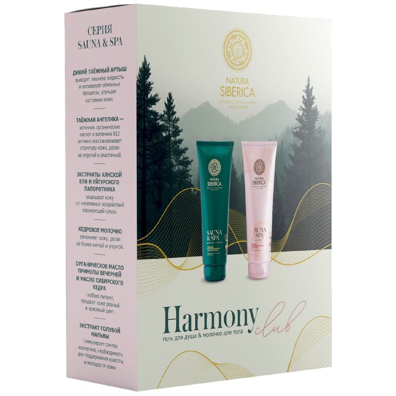 

Набор подарочный Natura Siberica Harmony Club Нежное молочко 200 мл, Гель для душа 200 мл