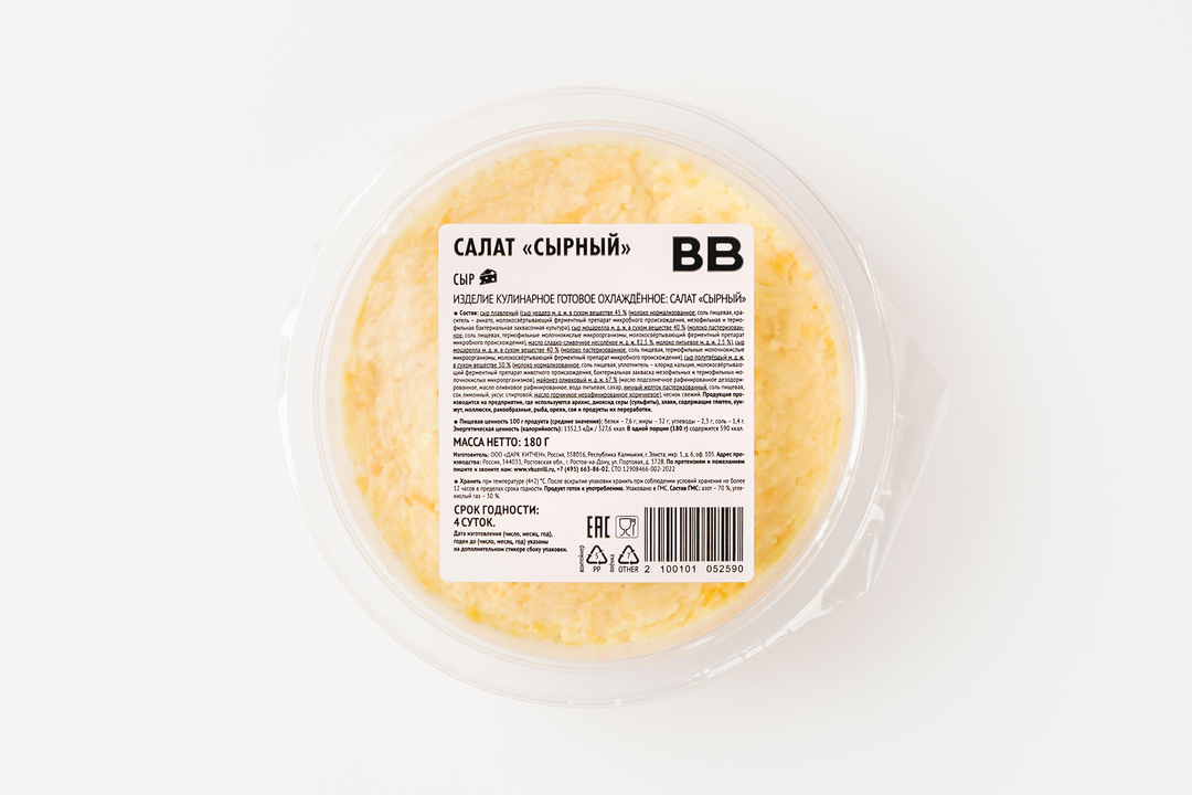 

Салат ВкусВилл Сырный 180 г