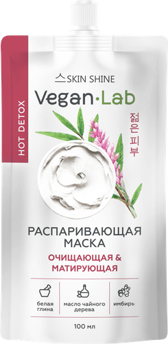 

Распаривающая маска для лица Skin Shine Vegan Lab очищающая и матирующая 100 мл