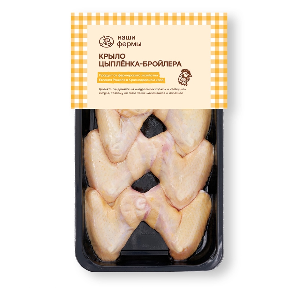 

Крыло цыпленка-бройлера две фаланги фермерское АВ.Наши фермы вес