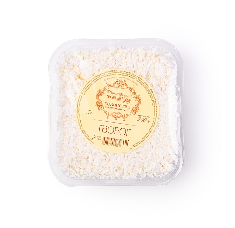 

Творог Хозяйство Васильевой А.В. 5% 200 г