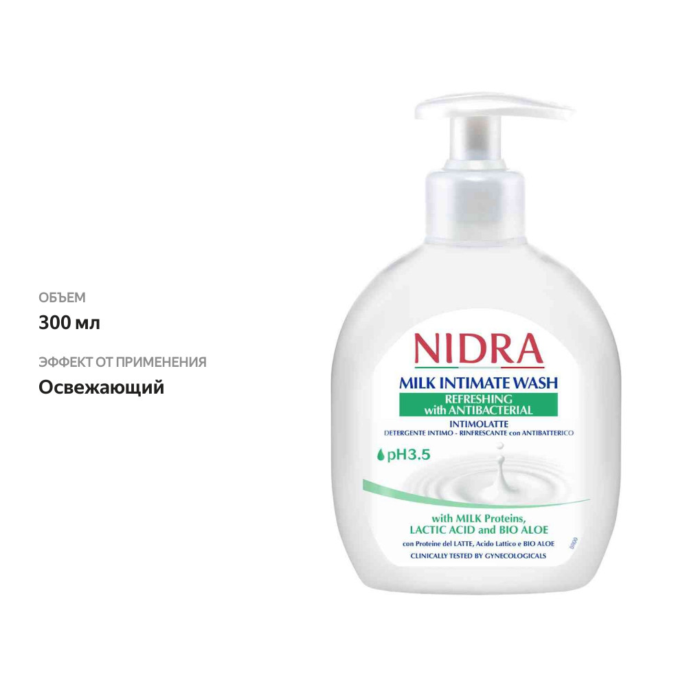 

Гель для интимной гигиены Nidra Intimolatte освежающий с молочными протеинами и алоэ 300 мл