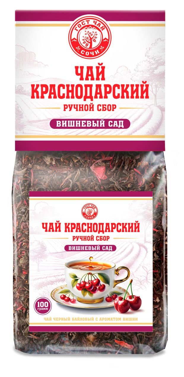 

Чай черный Краснодарский ручной сбор Вишневый сад 100 г