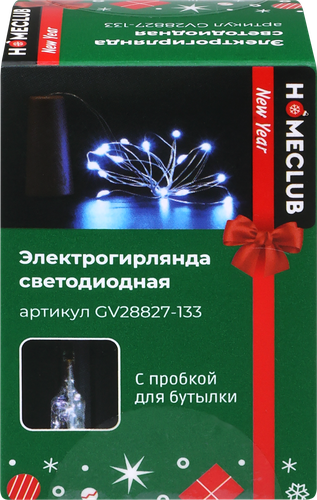 

Гирлянда HOMECLUB 15LED-ламп, IP20 Арт. GV28827-133, в ассортименте