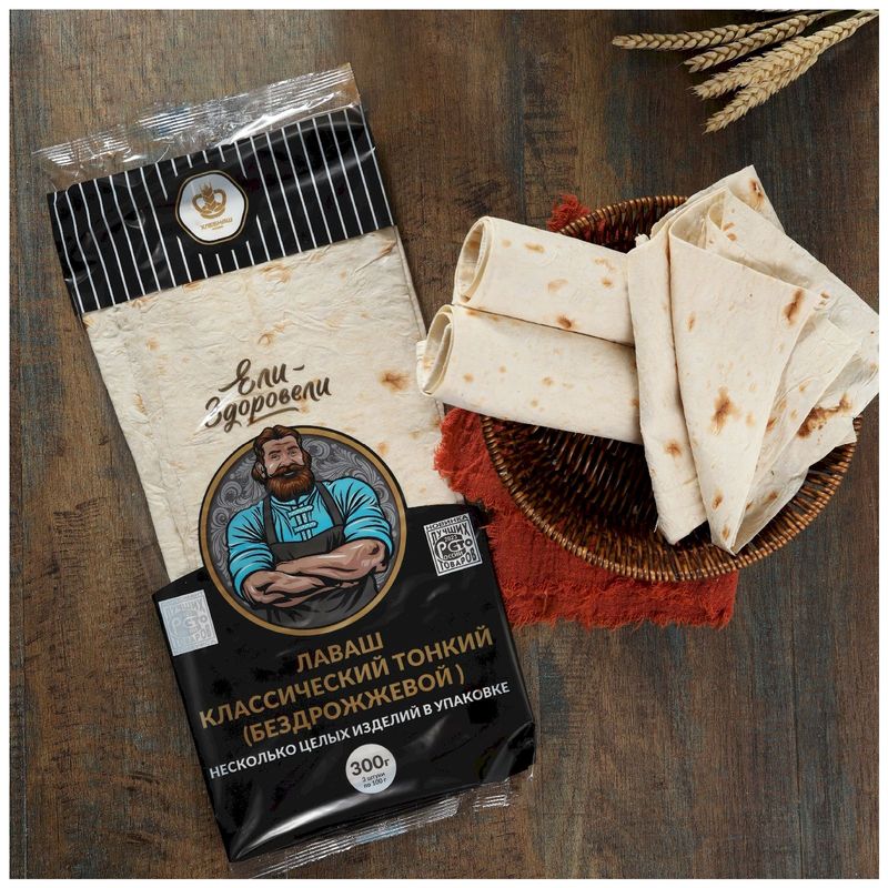 

Лаваш Хлебнаш Классический тонкий 300 г