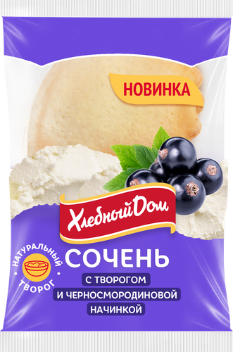 

Сочень Хлебный дом с творогом и чёрной смородиной 70 г