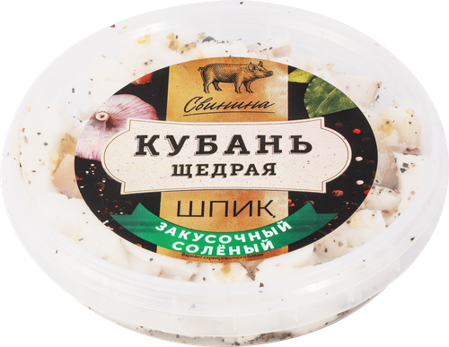 

Шпик соленый Кубань Щедрая Закусочный, нарезка кубиками, 150 г
