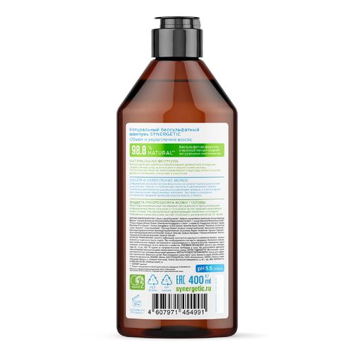 

Шампунь Synergetic Объем и укрепление бессульфатный 400 мл