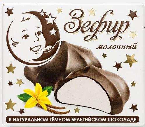 

Зефир молочный с ванилью Завод В.П.Пастухова в темном бельгийском шоколаде 60 г