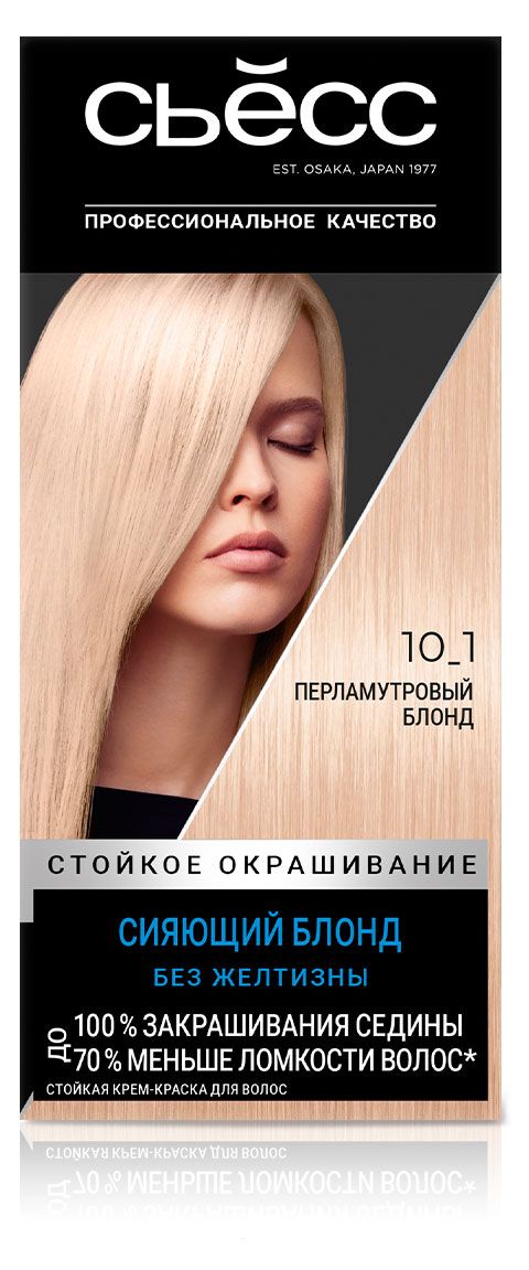 

Краска для волос Сьёсс Color 10-1 Перламутровый блонд 115 мл
