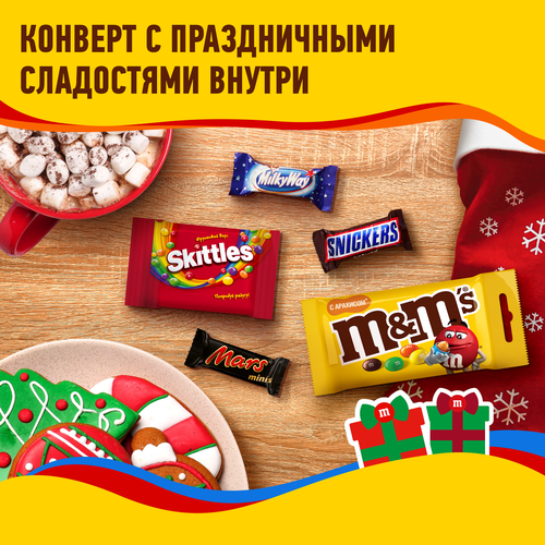 

Набор подарочный M&M's Посылка 99 г