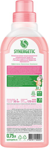 

Концентрированное универсальное средство мытья пола Synergetic Аромамагия 750 мл