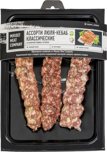 

Люля-кебаб Mяsoet Meat Company Классические ассорти категория Б 270 г