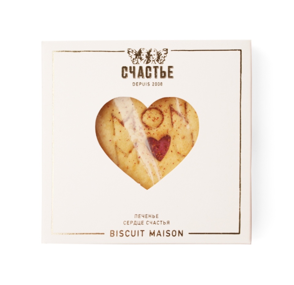 

Печенье Счастье Имбирное сердце с клюквенным кремом и розовым перцем