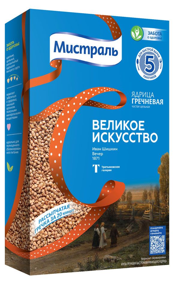 

Гречка Мистраль цельная ядрица 5 пакетиков 400 г