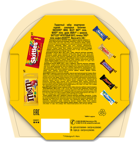 

Набор кондитерских изделий M&M's & Friends Сфера 148 г