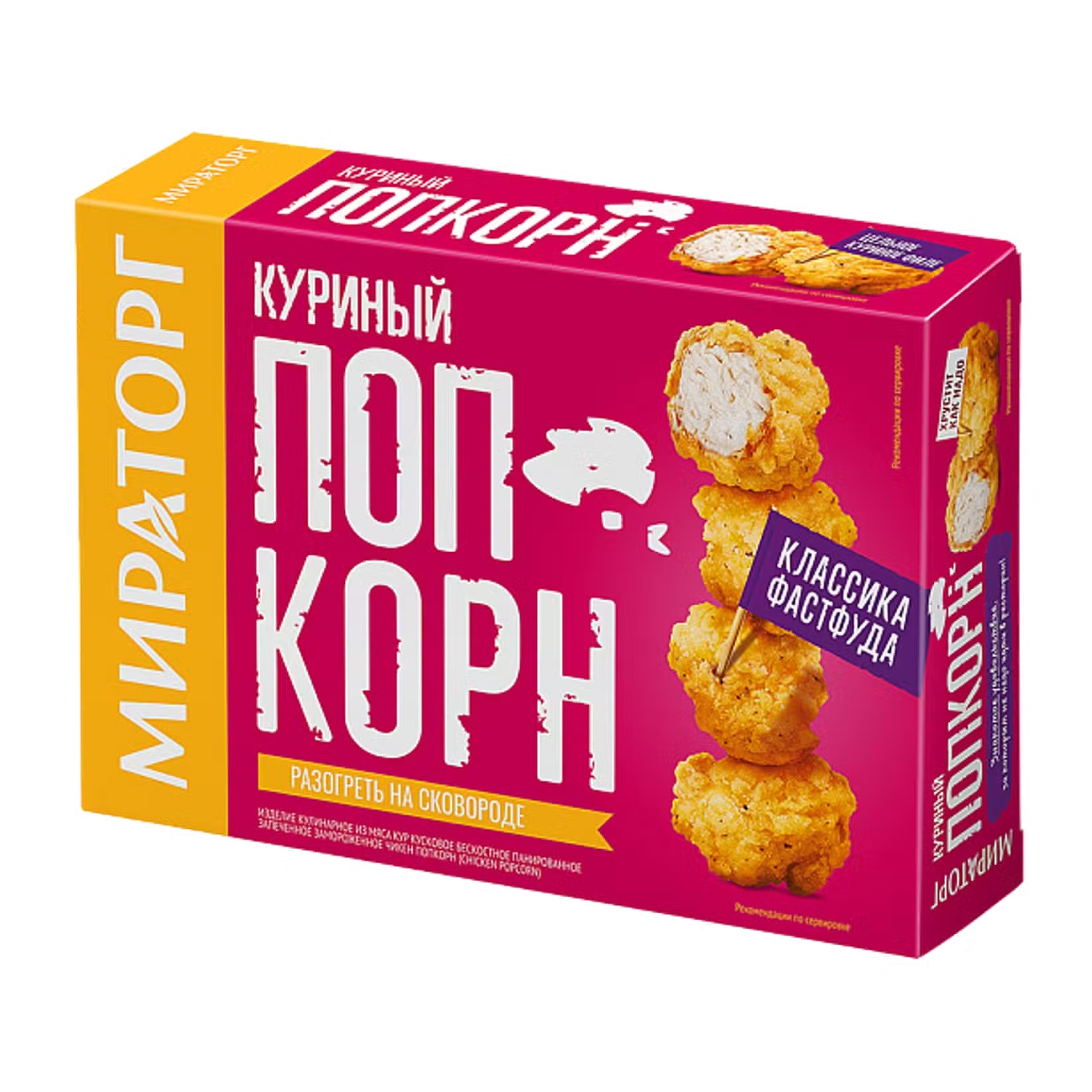 

Попкорн куриный Мираторг 200 г