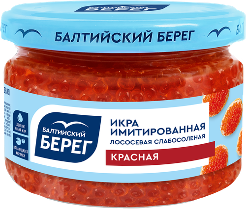 

Икра лососевая Балтийский берег красная имитированная 220 г
