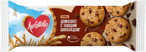 

Печенье Любятово Домашнее сдобное с шоколадом 117 г